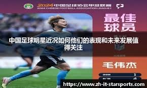 西甲半场：鲁文·加西亚传射，奥萨苏纳2-0莱万特