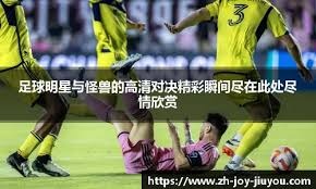 约罗：姆伯莫也会说法语，现在我们的团队就像一个大家庭